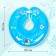 Circle of children's neck, for bathing, "sailor", from 1 month, two -chamber, with rattles