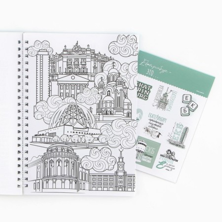 Fruster on the spiral "Yekaterinburg", A5, 36 sheets-6