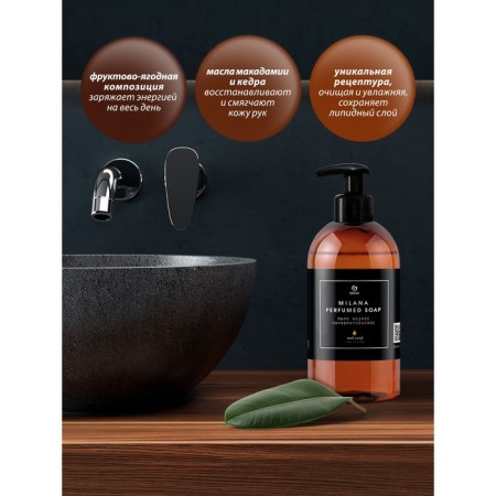 Liquid soap Milana Oud Rood, perfumed, with a dispenser, 300 ml-4