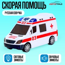 Ambulance machine, Russian voice acting, light and sound effects, works from batteries