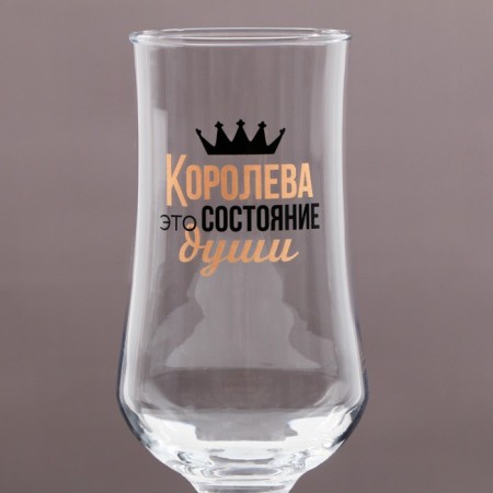 Бокал для коктейля «Королева состояние души», 380 мл-3