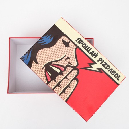 Gift box with jokes "Goodbye", 30.5 x 20 x 13 cm-2