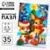 Puzzle Magnetic Wooden "Christmas tree"