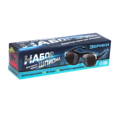 Set of spy "Secret series", rear vision glasses and assignments-4