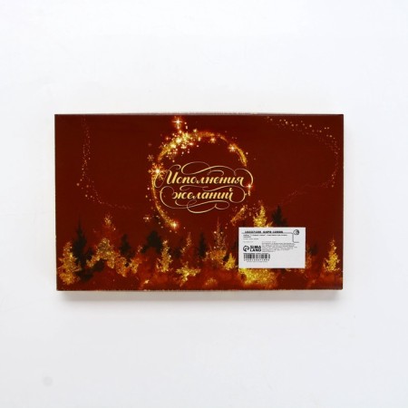 Gift set of New Year's Dear attention "Happy New Year": stand under the spoon, spatula-8