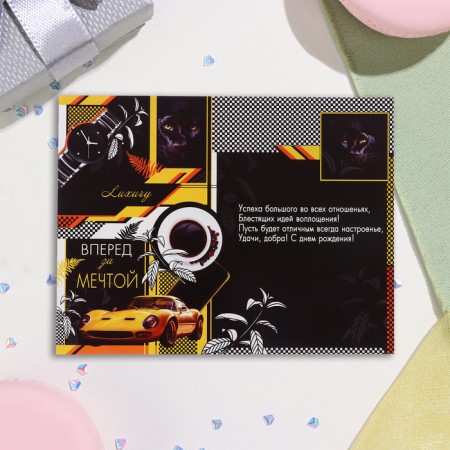 Birthday card!" embossing, congruen, black background, 12.5x19.4 cm-1