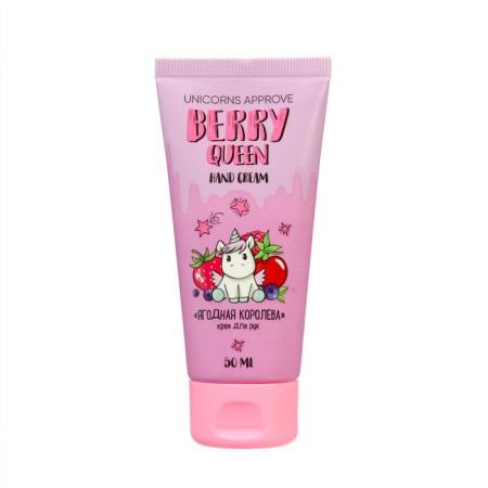 Hand cream Unicorns Approve Berry Queen, 50 ml