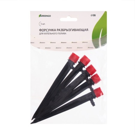 Opin-spraying nozzle for drip irrigation, with a peak, plastic, Greengo-3