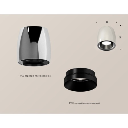 Ambrella Light, XS1143001, MR16 GU5.3 LED 10 W, Silver, Black Color-2
