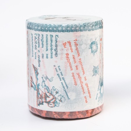 Souvenir toilet paper "Army little things", 1 part, 10x10.5x10 cm