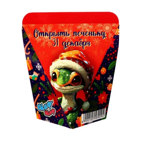New Year. Cookies with a prediction "Happy New Year 2025", 1 pc, 6 g-2