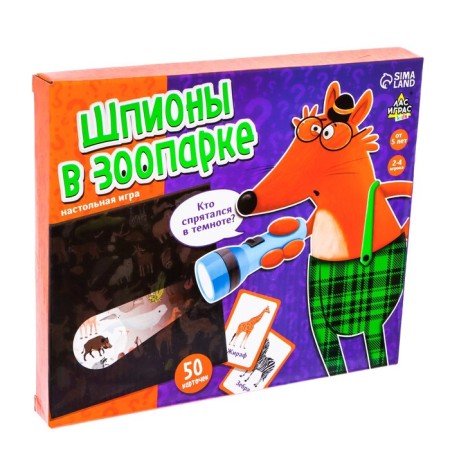 Board game "Spies in the Zoo", 2-4 players, 5+-7