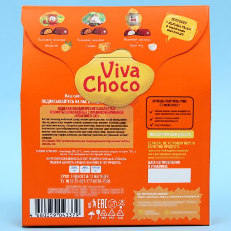 Chocolate sweets with cream filling "Vivachoco Cat", orange. 170 g-2