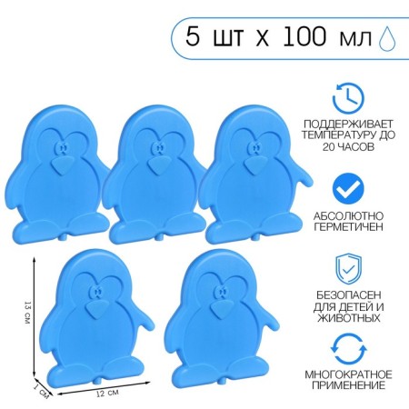 Cold battery "Master K", 100 ml, 13 x 12 x 1 cm, blue, set 5 pcs