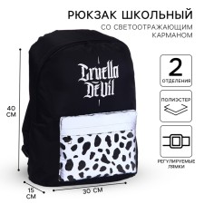A backpack with a reflective pocket, 30 cm x 15 cm x 40 cm 