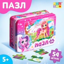 Puzzle in a metal box 