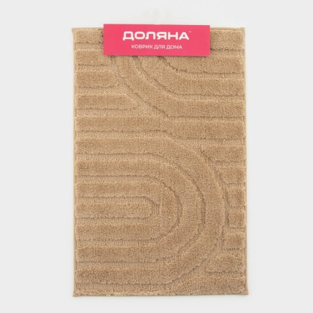 House mats Valencia, 50 × 80 cm, beige color-5