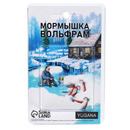 Mormyshka column black, red abdomen + chameleon cube, weight 0.25 g-2