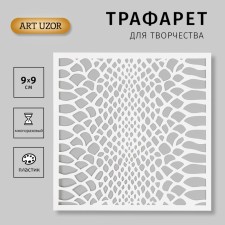 Plastic stencil 