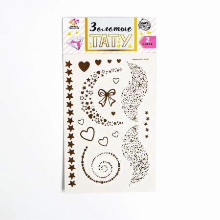 Children's tattoos-transfers, 10 × 15 cm, set 2 sheets, gold, “cats, hearts and stars”-2