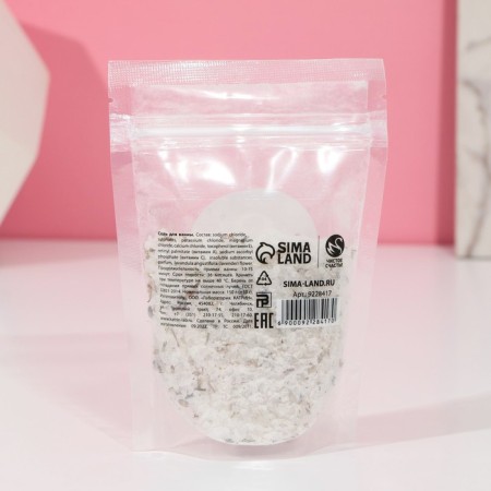 Bath salt with lavender petals "March 8", 150 g, pure happiness-2