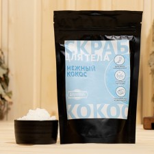 Body scrub in the Melon Coscosure package 200 g with cosmetic oils