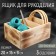 Needlework box, wooden, 3 departments, 20 × 15 × 9 cm