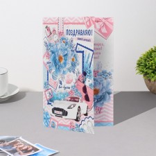 Postcard 