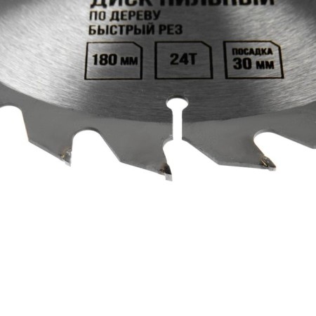 Disk Diskeeping LOM, FAST CROW, 180 x 30 mm (rings at 20, 16), 24 teeth-3