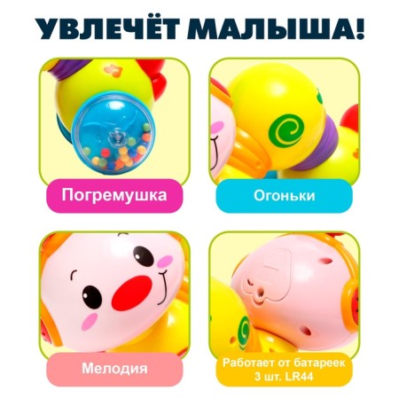 Musical toy "caterpillar", light and sound effects-5
