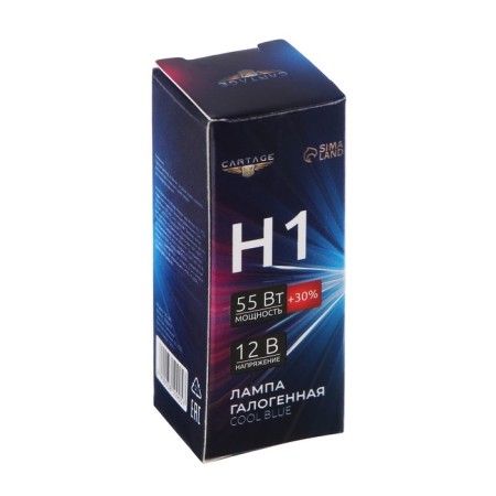 Hague lamp Cartage Cool Blue H1, 12 V, 55 W +30%-1