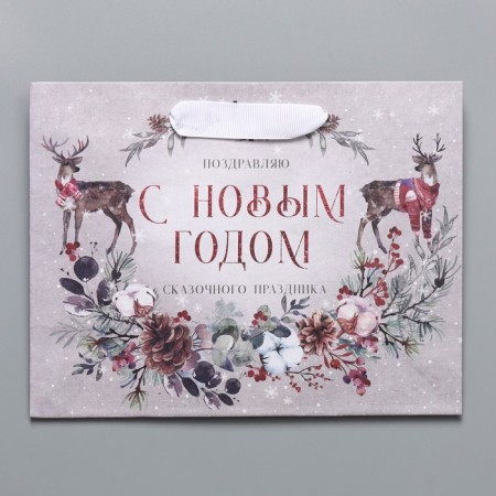 Craft horizontal "Fairy Tale", MS 23 x 18 x 10 cm, New Year-5