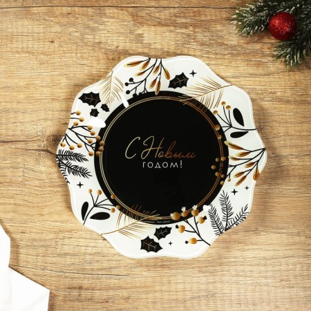 Happy New Year plate, 20 cm-1