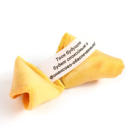 New Year! Cookies with the prediction "Christmas toys", 1 pc x 6 g-1