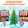Advent cut "New Year's town", 38 figures, 14 days before the New Year