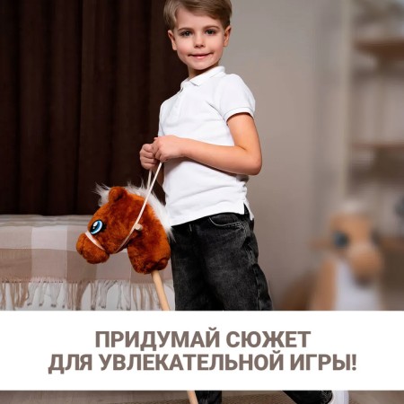 Soft toy "horse-horseman", on a stick, mix, brown color-2