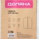 Clothing cover “Points” with PVC-Odom, 60 × 90 cm, beige color