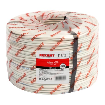 Meter cable signal KCPB 8x0.5mm, bay 200m Rexant