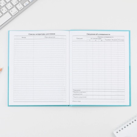 School Diary 5-11 Grade “September 1: Dream”, solid cover 7BC, glossy lamination, 48 sheets-5