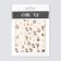 New Year! Nail stickers "Snowman", metallized