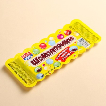 Chocolate "Insta", 20 g.-3