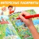 Book with Labyrinths "Russia", 16 pp., A4 format