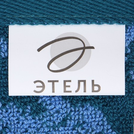 Terry Ethel "Pavel" Blue, 50x90cm, 100% cotton, 420g/m2-5