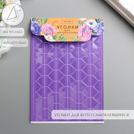 A set of corners with a pocket for photos 102 corners "Violet with a seeing about 10.3x14.8 cm