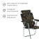 Stezlong chair No. 1 "Bear", up to 120 kg
