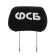 Caps for FSB head restraint, black, set 2 pcs