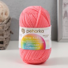Yarn 