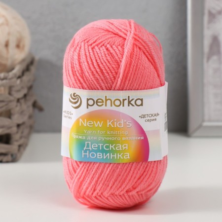 Yarn "Children's novelty" 100% acrylic 200m/50g (324-SV Azalia)