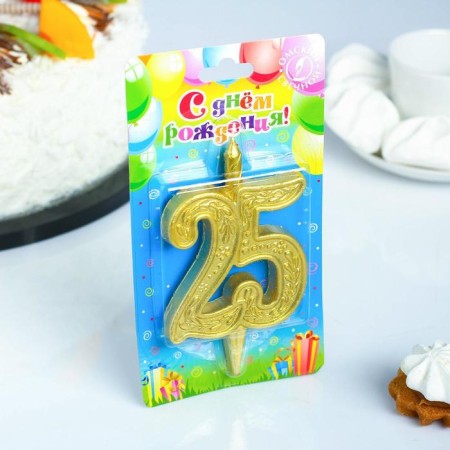 Candle for the cake figure "Jubilee" 25, gold, 9.7 cm,-1