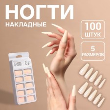 Base overhead nails, 100 pcs, in a container, beige color